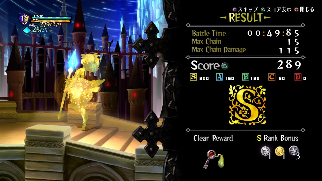 Odin Sphere Leifthrasir Screenshot 014