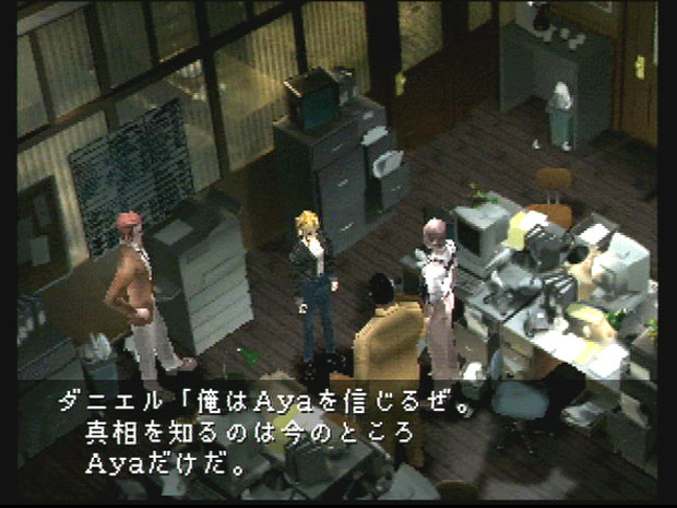 Day 1  Parasite Eve Screenshots