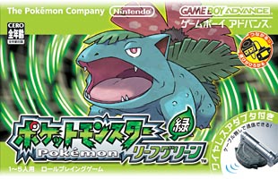 Pokemon LeafGreen Cover Art JP