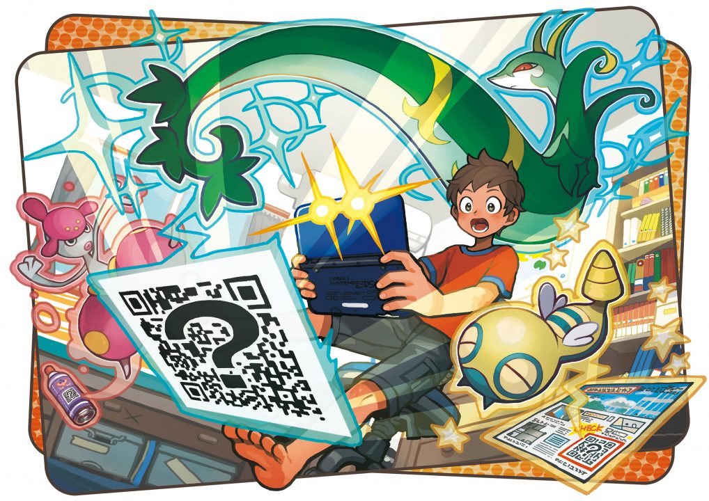 Pokemon Sun Moon Artwork 016
