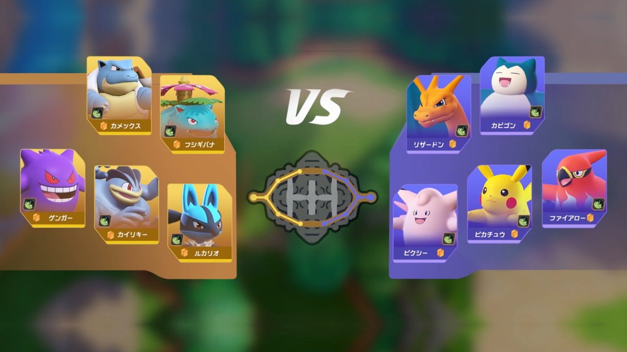 Two teams of five Pokemon face off in Pokemon Unite.