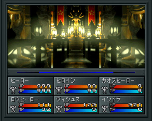 Revelations: Persona Screenshot