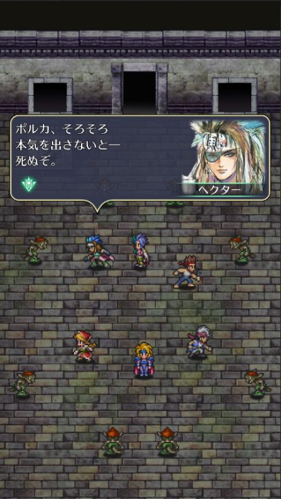 Romancing SaGa ReUniverse Screenshot 03