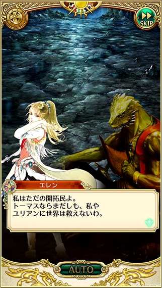 Portrait of Ellen highlighted with a lizardman character to the side.