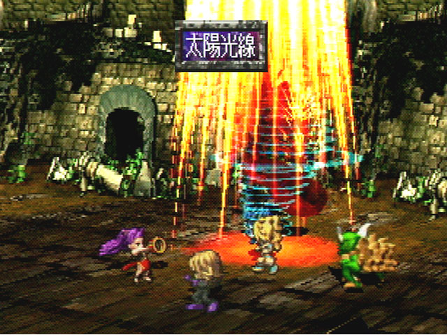 SaGa Frontier Screenshot 020