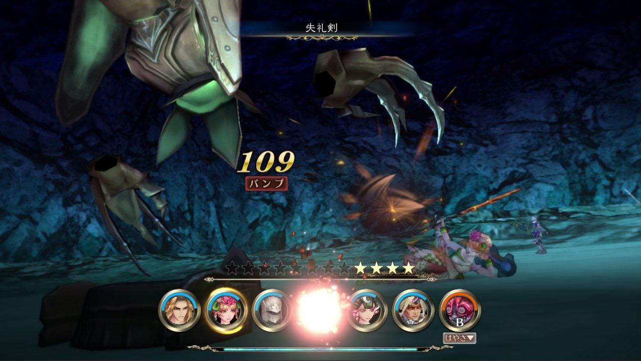 SaGa Scarlet Grace Ambitions Screenshot 001