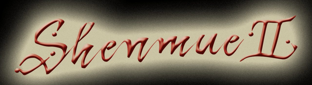 Shenmue II Logo 002