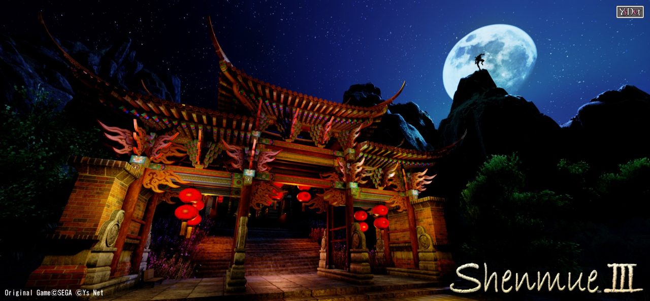 Shenmue III Screenshot 012