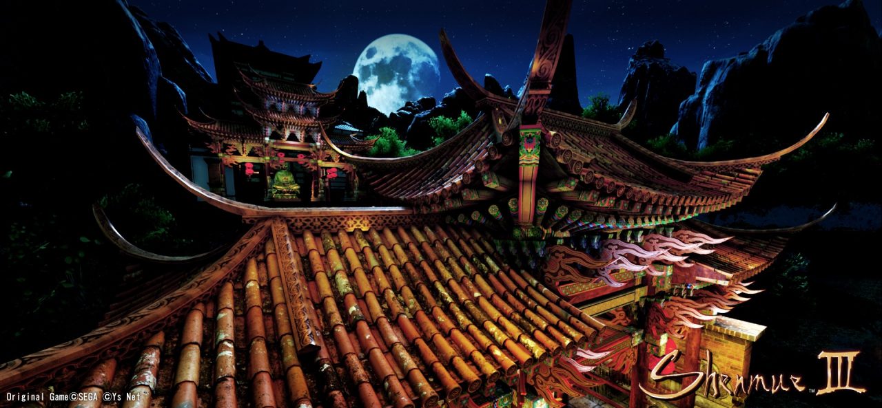 Shenmue III Screenshot 025