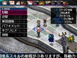 Shin Megami Tensei Devil Survivor 2 Screenshot 059