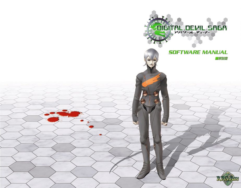 Shin Megami Tensei Digital Devil Saga Artwork 015