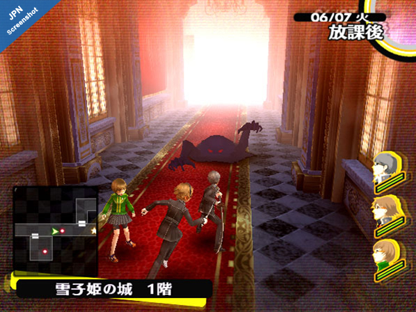 Shin Megami Tensei Persona 4 Screenshot 001