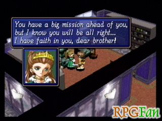 Shining Force III screenshot of a girl with a tiara saying, You have a big mission ahead of you, but I know you will be all right... I have faith in you, dear brother!