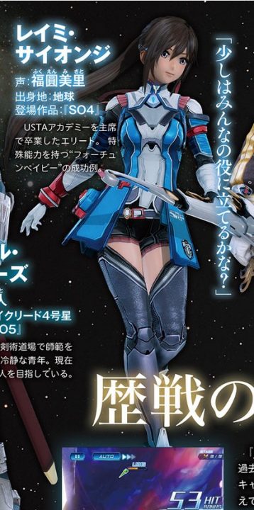 Star Ocean Anamnesis Artwork 005