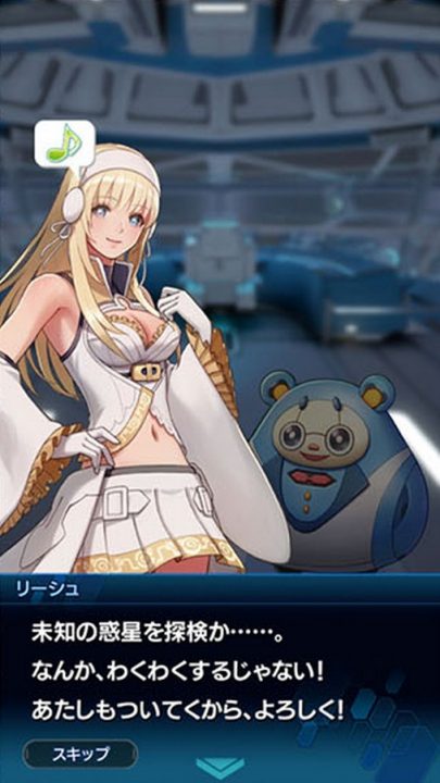 Star Ocean Anamnesis Screenshot 004