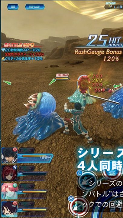 Star Ocean Anamnesis Screenshot 007