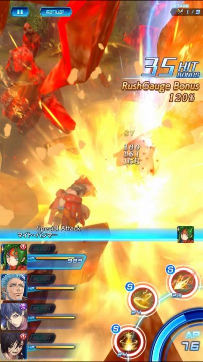 Star Ocean Anamnesis Screenshot 021