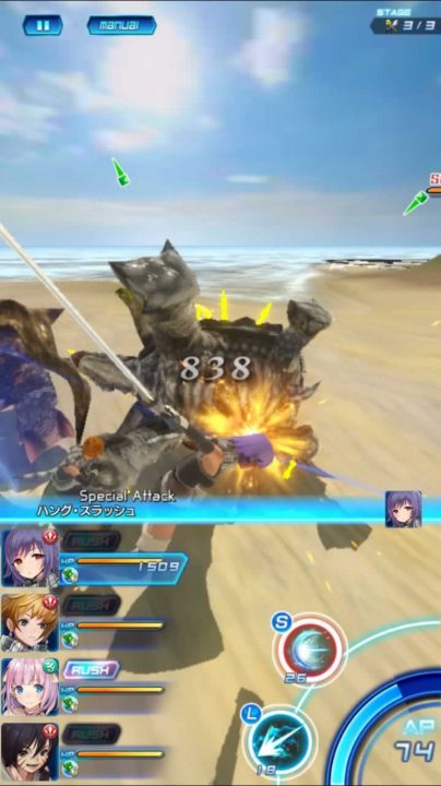 Star Ocean Anamnesis Screenshot 022