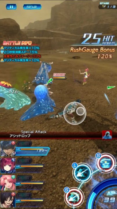 Star Ocean Anamnesis Screenshot 024