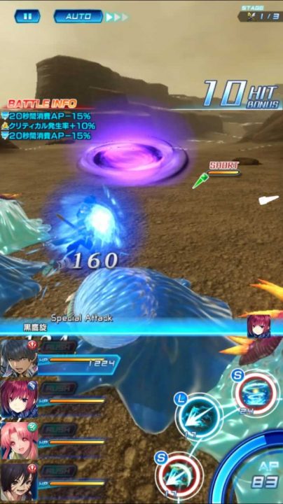 Star Ocean Anamnesis Screenshot 027