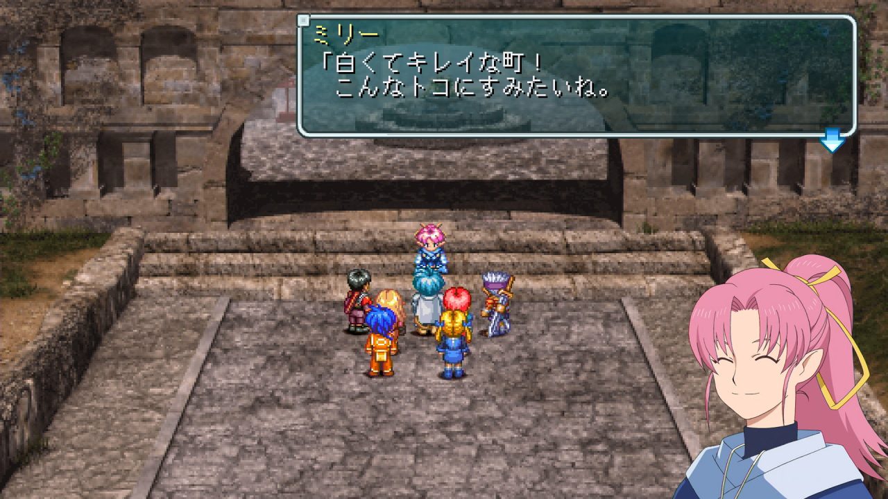 Star Ocean First Depature R Screenshot 06