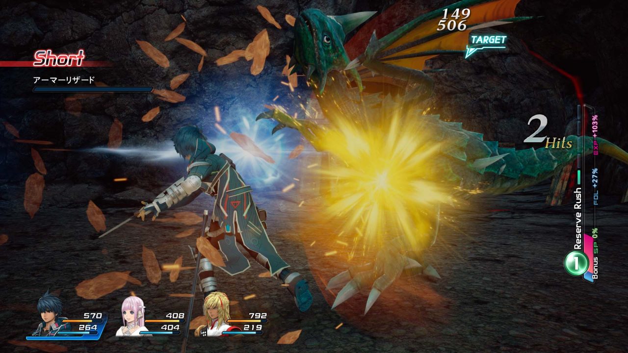 Star Ocean Integrity and Faithlessness Screenshot 032