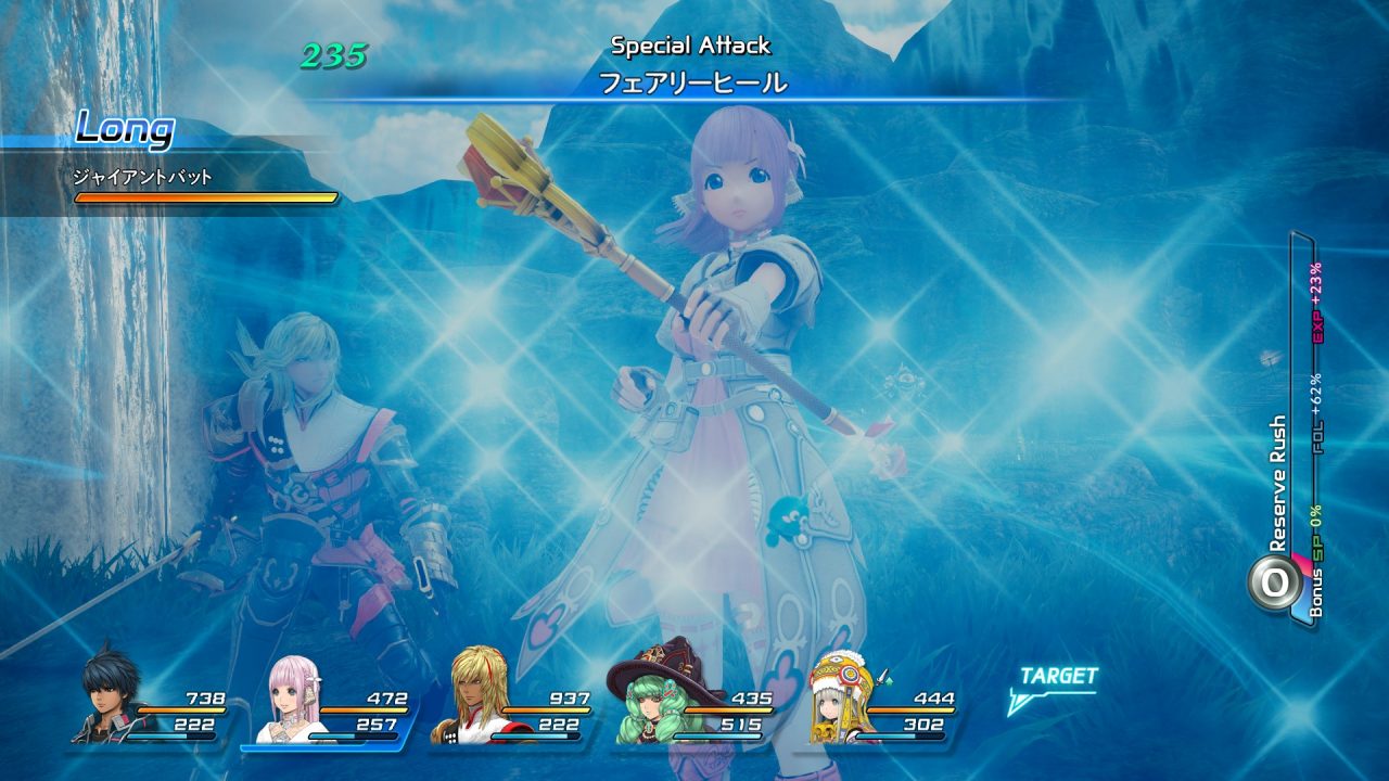 Star Ocean Integrity and Faithlessness Screenshot 037