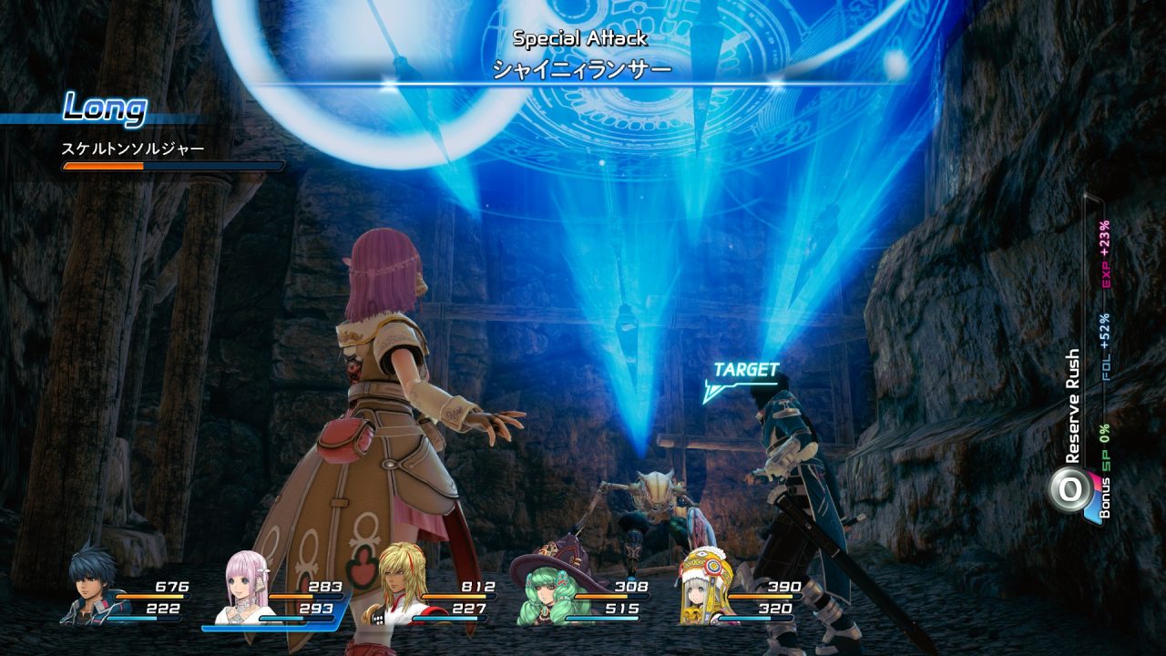 Star Ocean Integrity and Faithlessness Screenshot 048