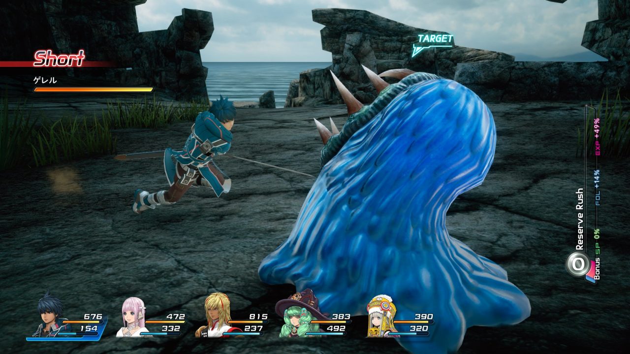 Star Ocean Integrity and Faithlessness Screenshot 050