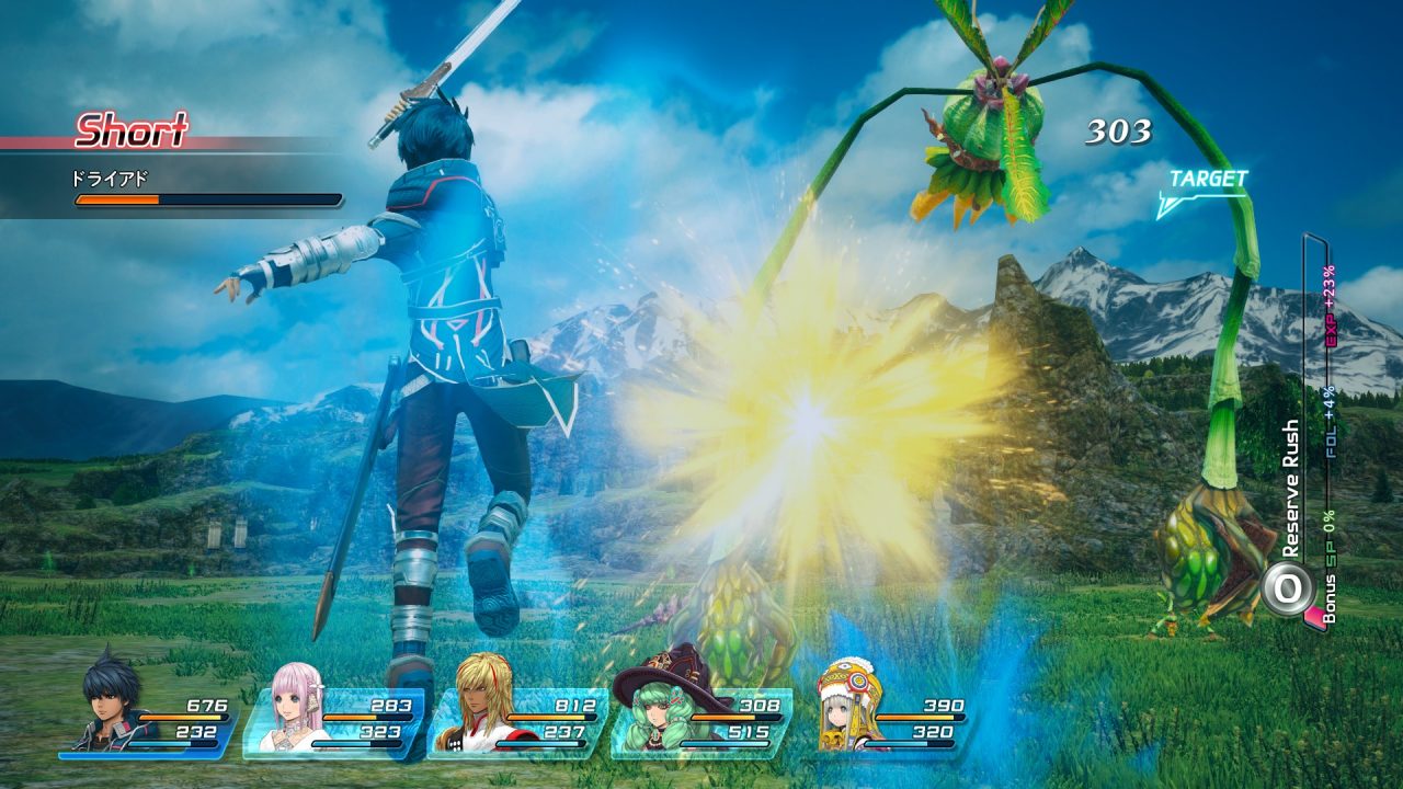Star Ocean Integrity and Faithlessness Screenshot 051