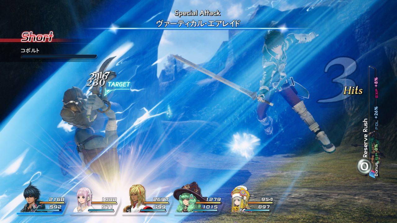 Star Ocean Integrity and Faithlessness Screenshot 052