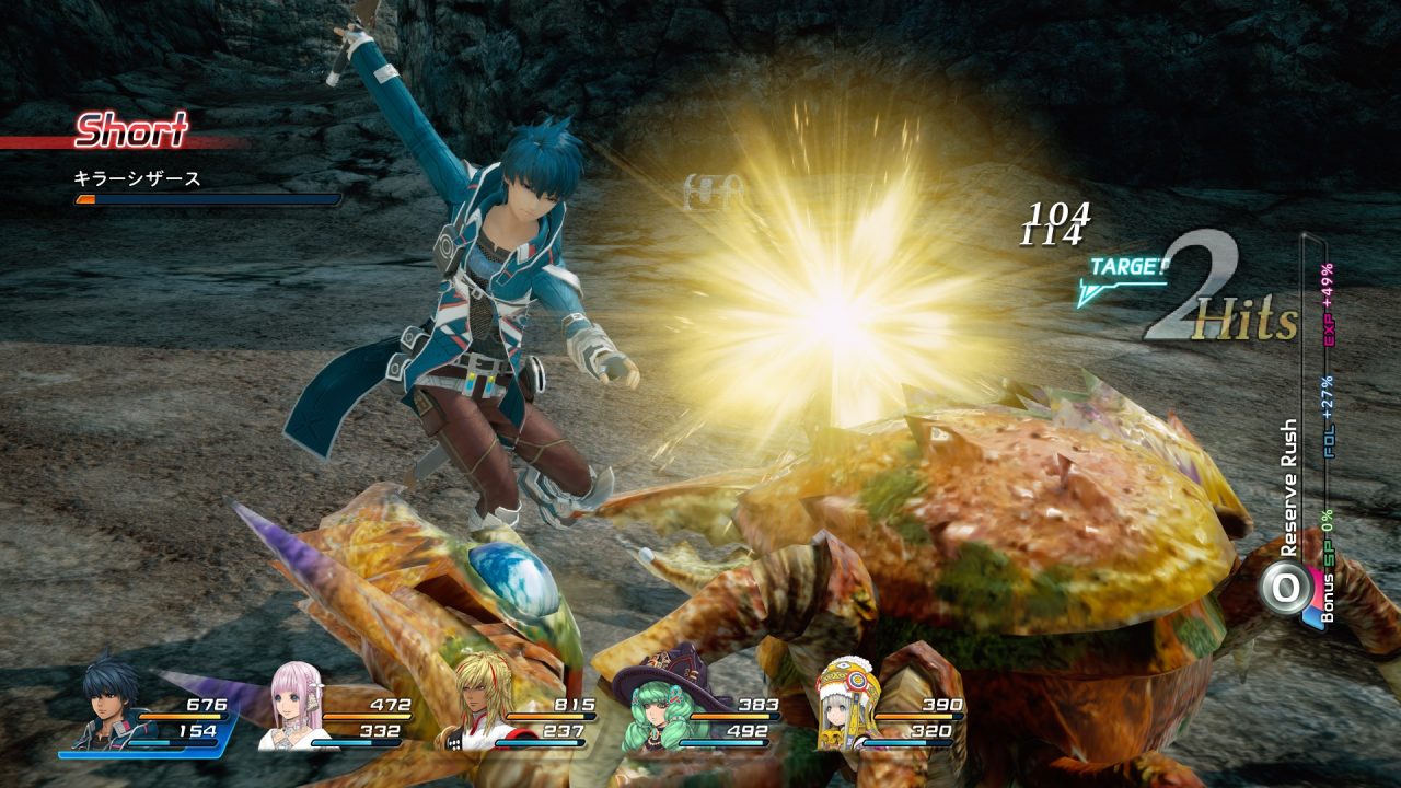 Star Ocean Integrity and Faithlessness Screenshot 060