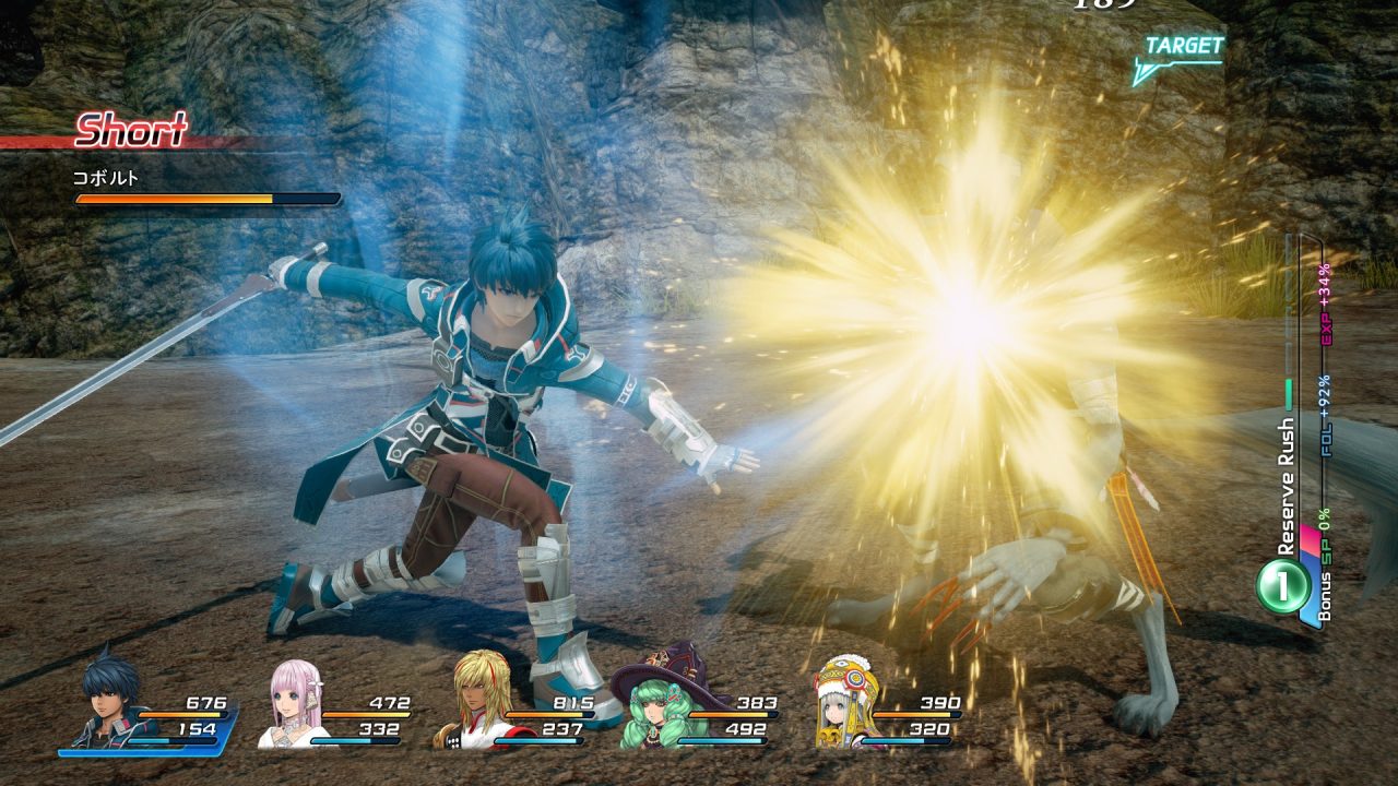 Star Ocean Integrity and Faithlessness Screenshot 061