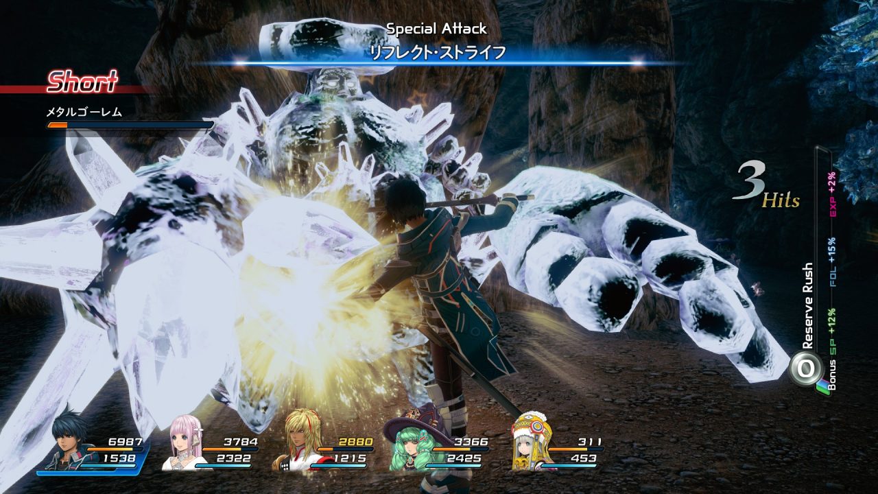 Star Ocean Integrity and Faithlessness Screenshot 063