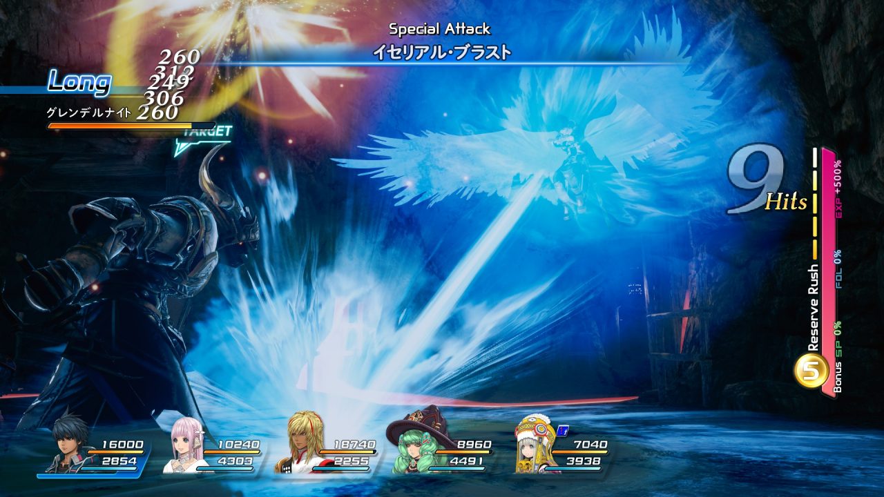 Star Ocean Integrity and Faithlessness Screenshot 065