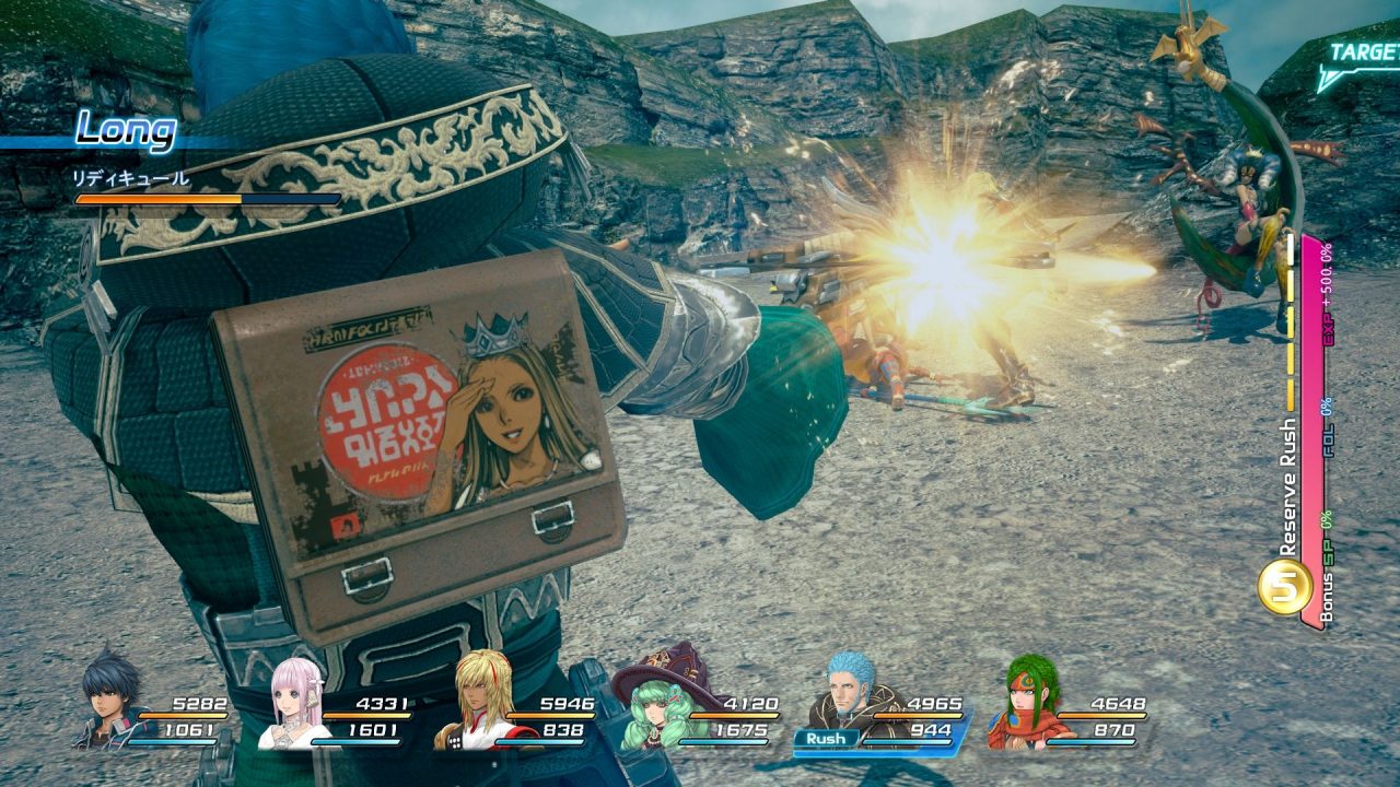 Star Ocean Integrity and Faithlessness Screenshot 074