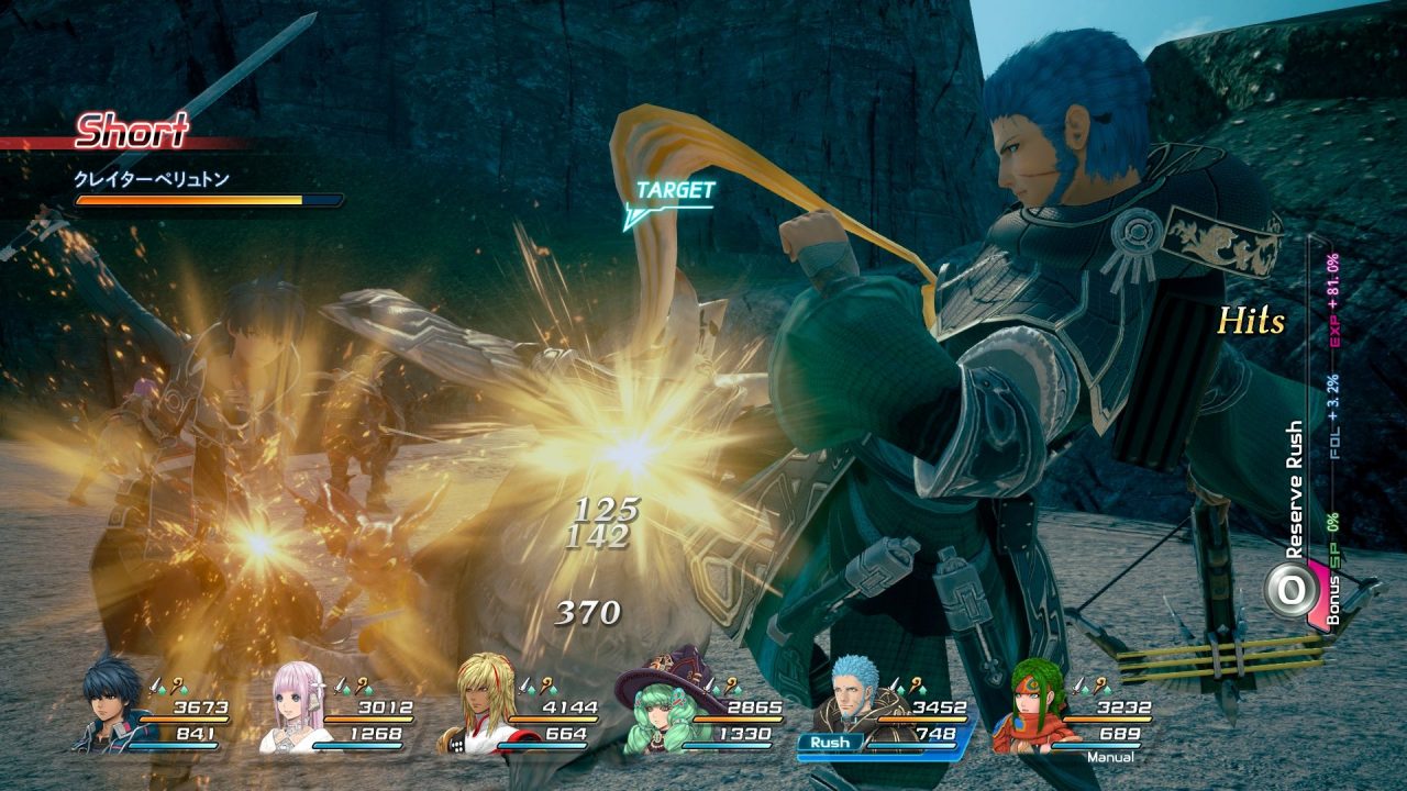 Star Ocean Integrity and Faithlessness Screenshot 077
