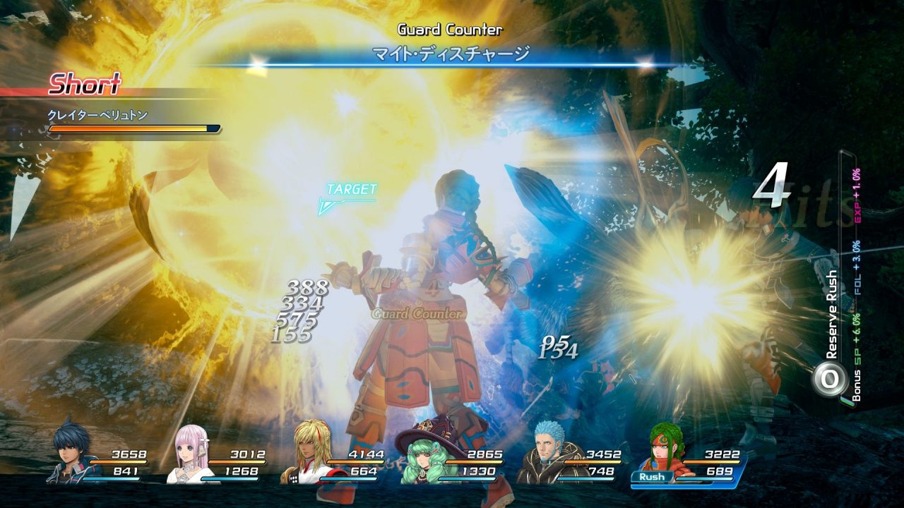 Star Ocean Integrity and Faithlessness Screenshot 093