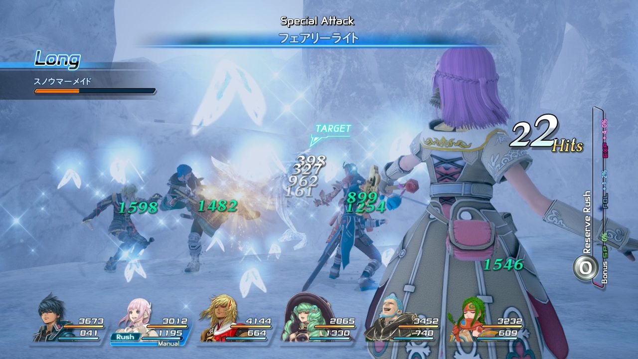 Star Ocean Integrity and Faithlessness Screenshot 094