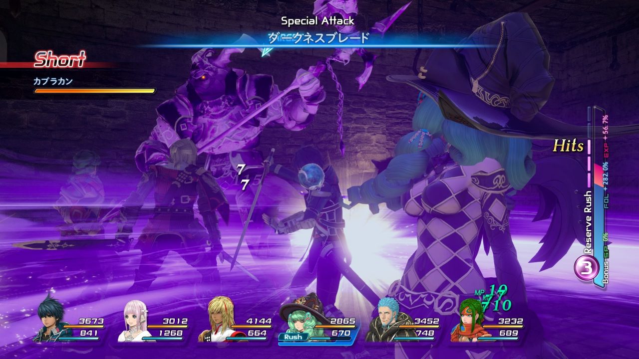 Star Ocean Integrity and Faithlessness Screenshot 095
