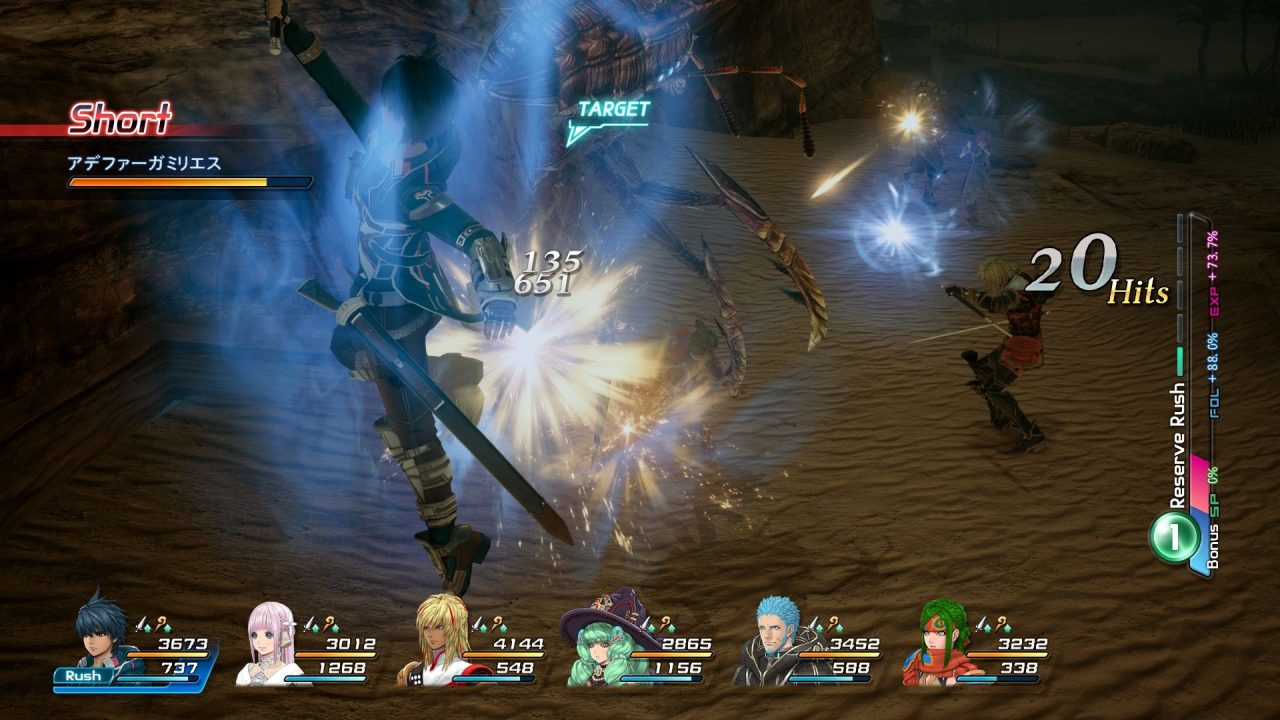 Star Ocean Integrity and Faithlessness Screenshot 096