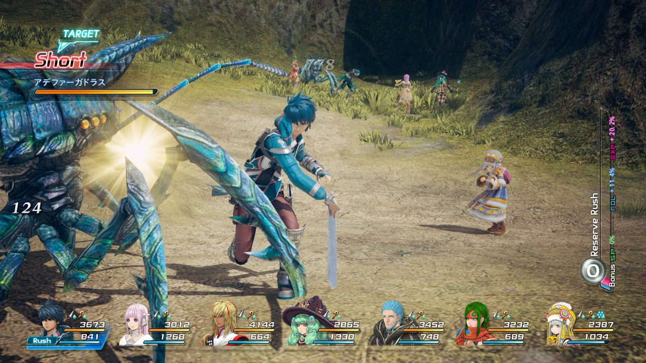 Star Ocean Integrity and Faithlessness Screenshot 104