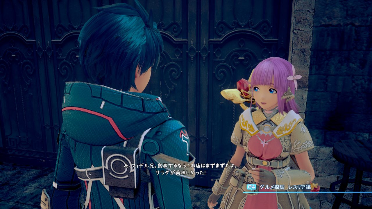 Star Ocean Integrity and Faithlessness Screenshot 107