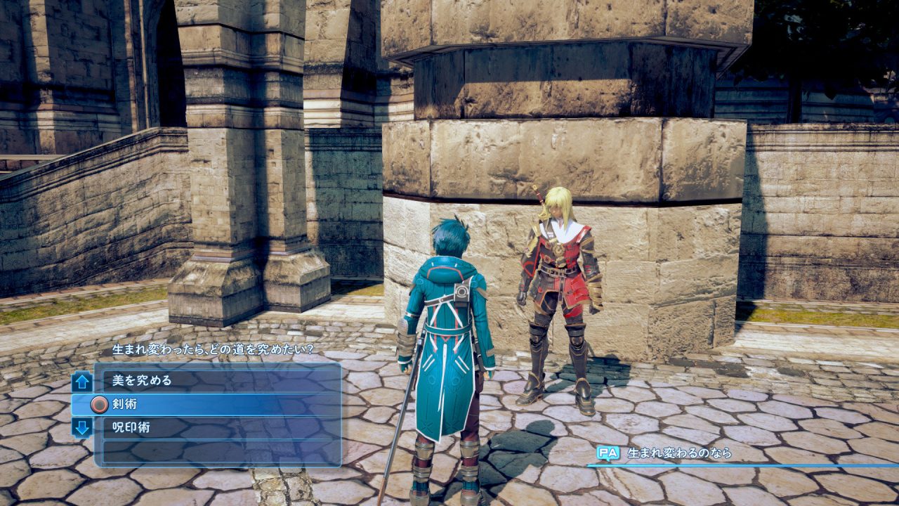 Star Ocean Integrity and Faithlessness Screenshot 108