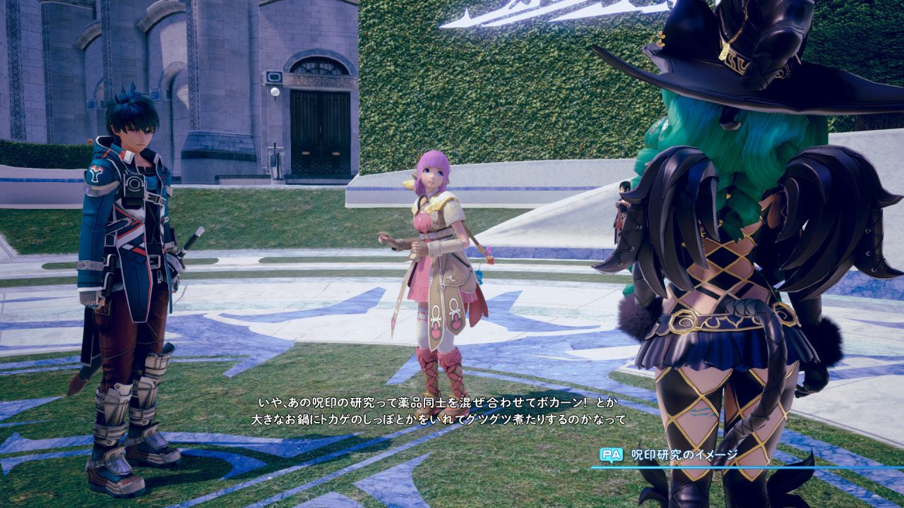 Star Ocean Integrity and Faithlessness Screenshot 111