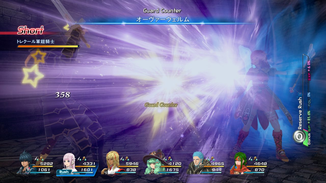 Star Ocean Integrity and Faithlessness Screenshot 117