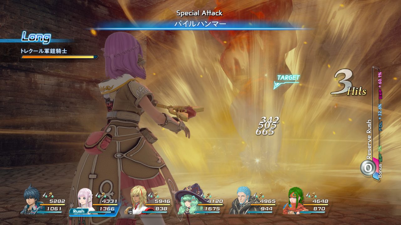 Star Ocean Integrity and Faithlessness Screenshot 118