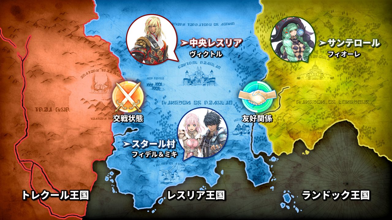 Star Ocean Integrity and Faithlessness Screenshot 123