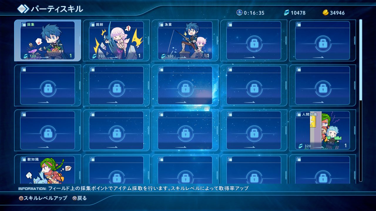 Star Ocean Integrity and Faithlessness Screenshot 125