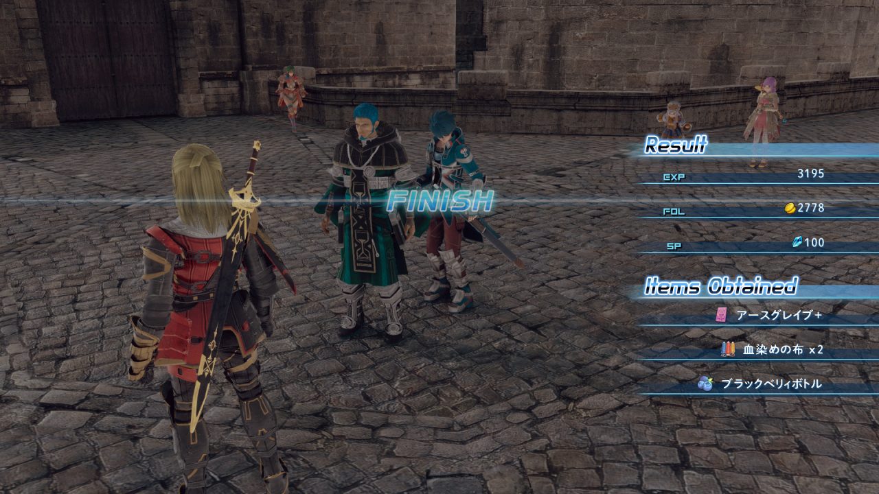 Star Ocean Integrity and Faithlessness Screenshot 128